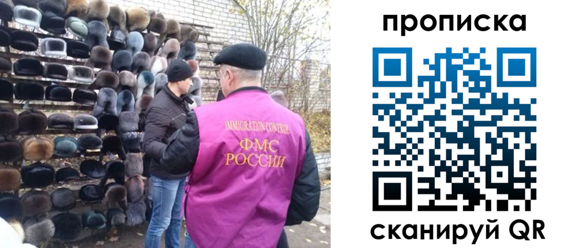 временная регистрация надежно в Курчалом