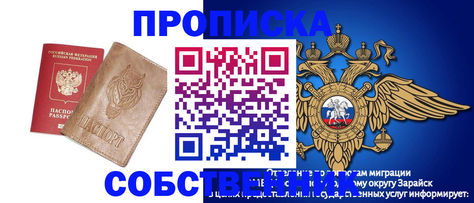 временная регистрация госуслуги в Курчалом