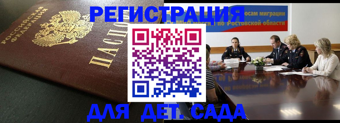 пропишу в квартире в Курчалом