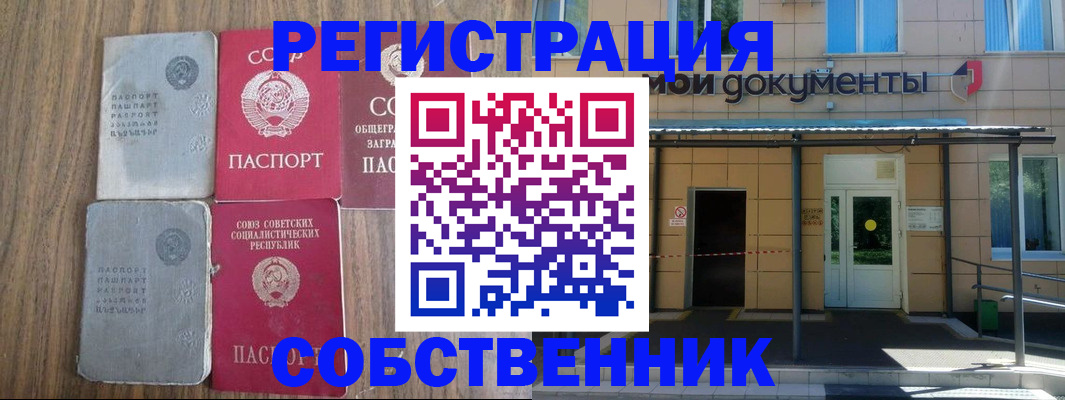 пропишу в квартире в Курчалом